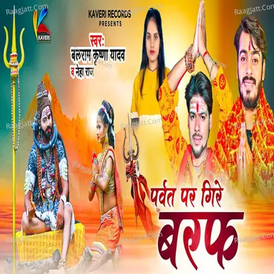 Parwat Par Gire Baraf