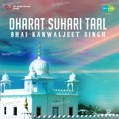 Dharat Suhari Taal - Bhai Kanwal Jeet Singh - Bhai Kanwaljeet Singh