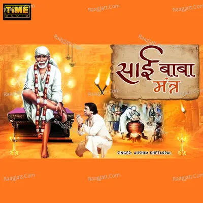 Sai Baba Mantra