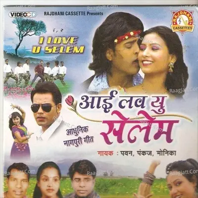 I Love U Selem Poster
