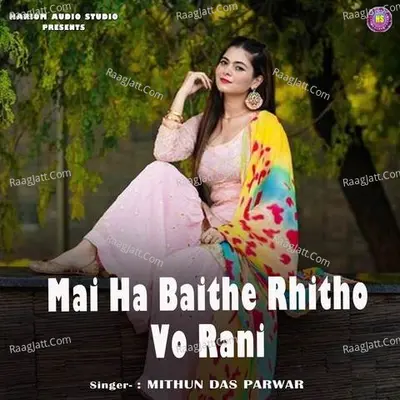 Mai Ha Baithe Rhitho Vo Rani Cover