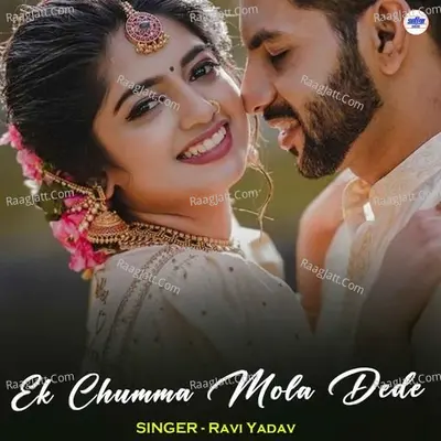 Ek Chumma Mola Dede