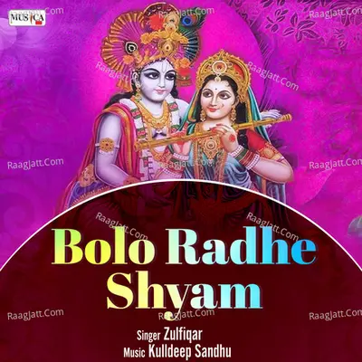 Bolo Radhe Shyam Cover