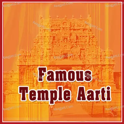 Famous Temple Aarti - Various