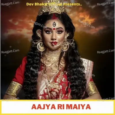 Aajya Ri Maiya
