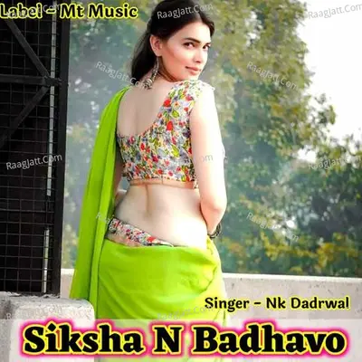 Siksha N Badhavo Cover