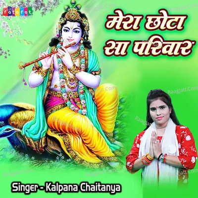 Kalpana Chaitnaya Image