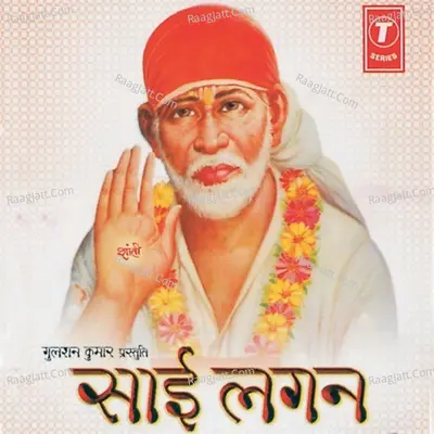 Sai Lagan - Manhar Udhas