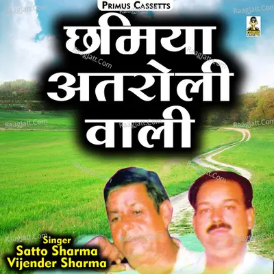 Chhamiya ataroli wali