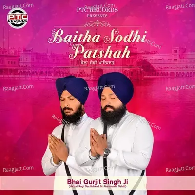 Baitha Sodhi Patshah