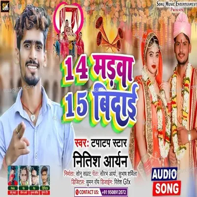14 Madawa 15 Vidai Cover