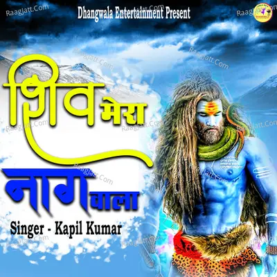 Shiv Mera Naag Wala