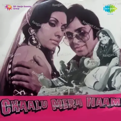 Chaalu Mera Naam - Asha Bhosle