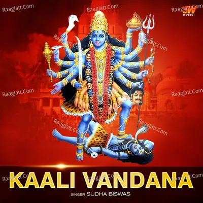 Kaali Vandana