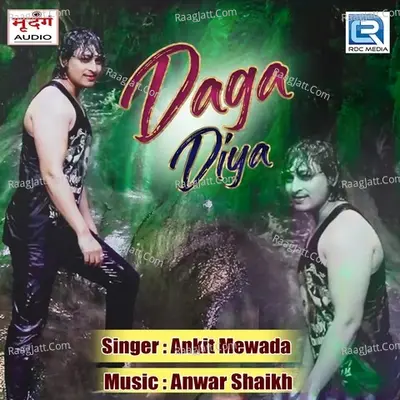 Daga Diya Cover