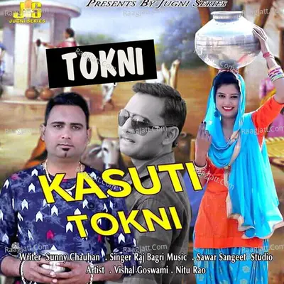 Kasuti Tokni