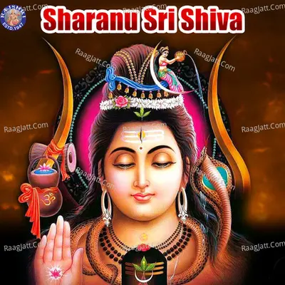 Sharanu Sri Shiva - Sanjeevani Bhelande