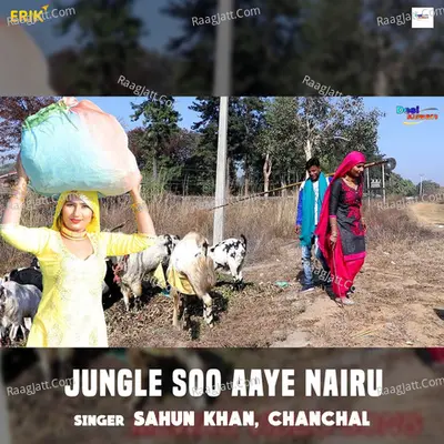 Jungle Soo Aaye Nairu Cover