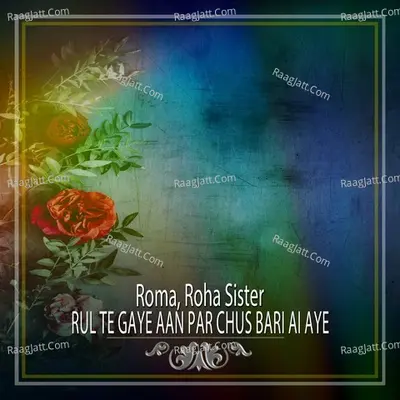 Roma Image