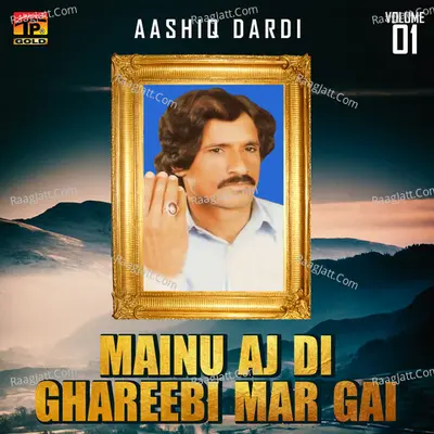 Mainu Aj Di Ghareebi Mar Gai, Vol. 1 - Aashiq Dardi