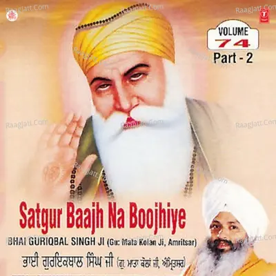 Bhai Guriiqbal Singh