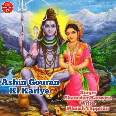 Ashin Gouran Ki Kariye Cover