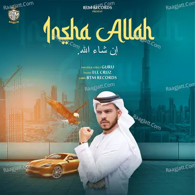 Insha Allah Cover