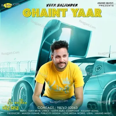 Ghaint Yaar Cover