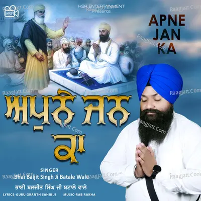 Bhai Baljit Singh Ji Image