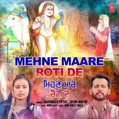 Harvinder Patial