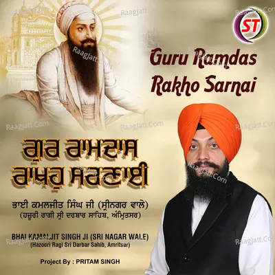 Guru Ramdas Rakho Sarnai
