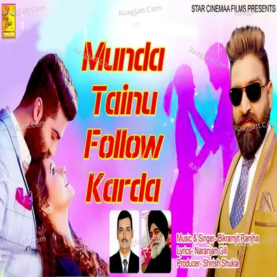 Munda Tainu Fallo Karda Cover