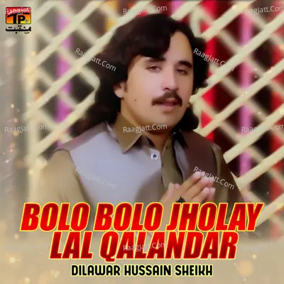 Bolo Bolo Jholay Lal Qalandar - Single Cover