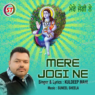 Kuldeep Mahi Image