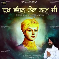 Bhai Kamaldeep Singh Ji