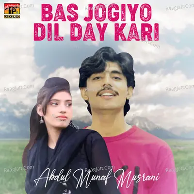 Bas Jogiyo Dil Day Kari - Single Cover