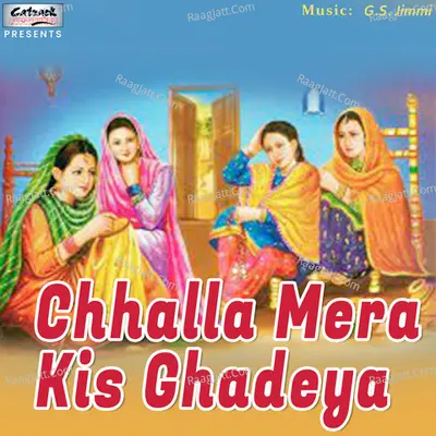 Chhalla Mera Kis Ghadeya Cover