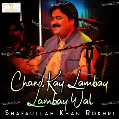 Chand Kay Lambay Lambay Wal - Shafaullah Khan Rokhri
