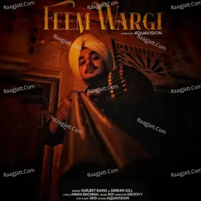 Gurjeet Bains Image