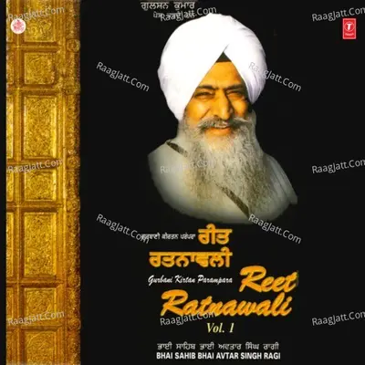 Reet Ratnawali - Bhai Avtar Singh Ji