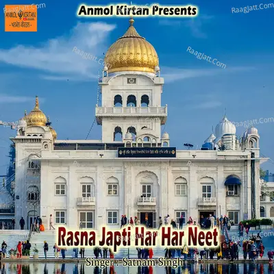 Rasna Japti Har Har Neet Cover