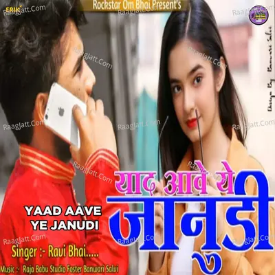 Ravi Bhai Image