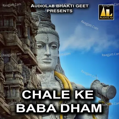 Chale Ke Baba Dham Poster