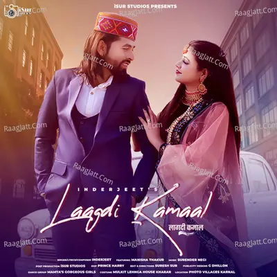 Laagdi Kamaal Cover