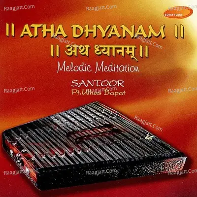 Atha Dhyanam: Melodic Meditation On Santoor