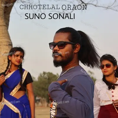 Suno Sonali Cover