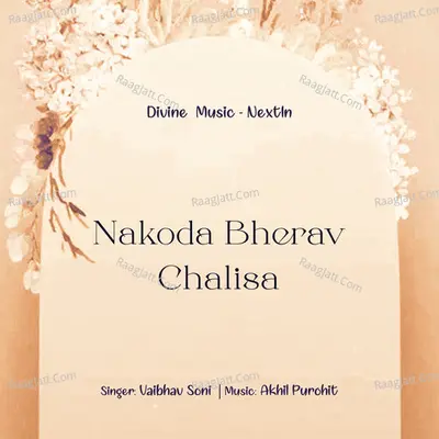 Nakoda Bherav Chalisa Cover
