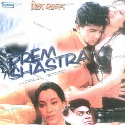 Prem Shastra Poster