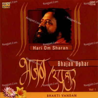 Bhajan Uphar - Hari Om Sharan - Nandini Sharan