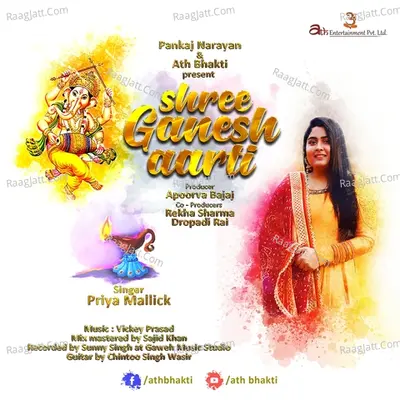 Shree Ganesh Aarti Cover